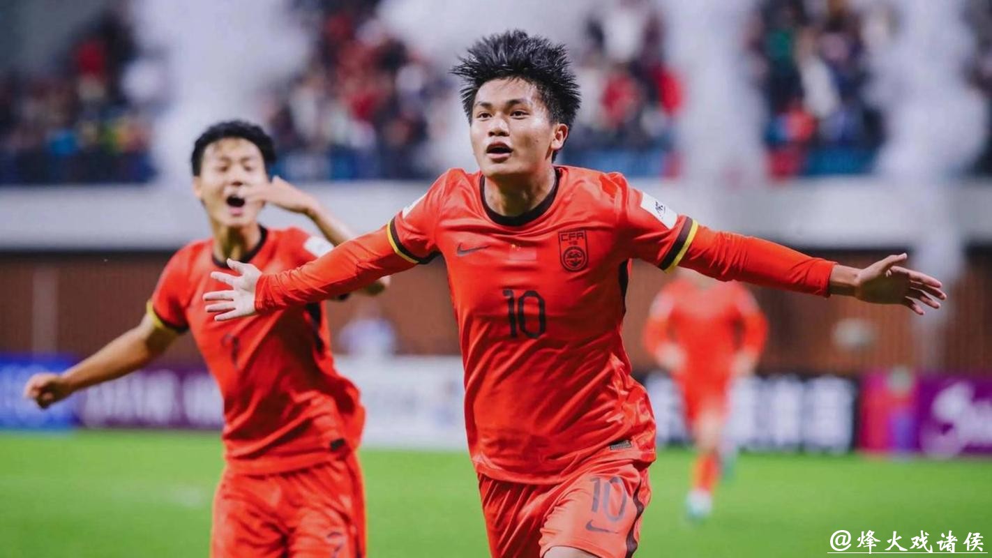 U23亚洲杯|杀入四强引多国媒体关注,U23国足为自己赢得更多尊重 U23亚洲杯|杀入四强引多国媒体关注,U23国足为自己赢得更多尊重