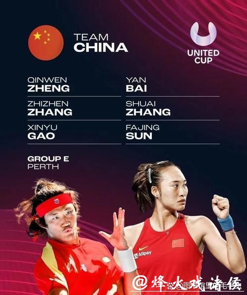 三位中国球员冲击次轮 澳网今日赛程→ 三位中国球员冲击次轮 澳网今日赛程→